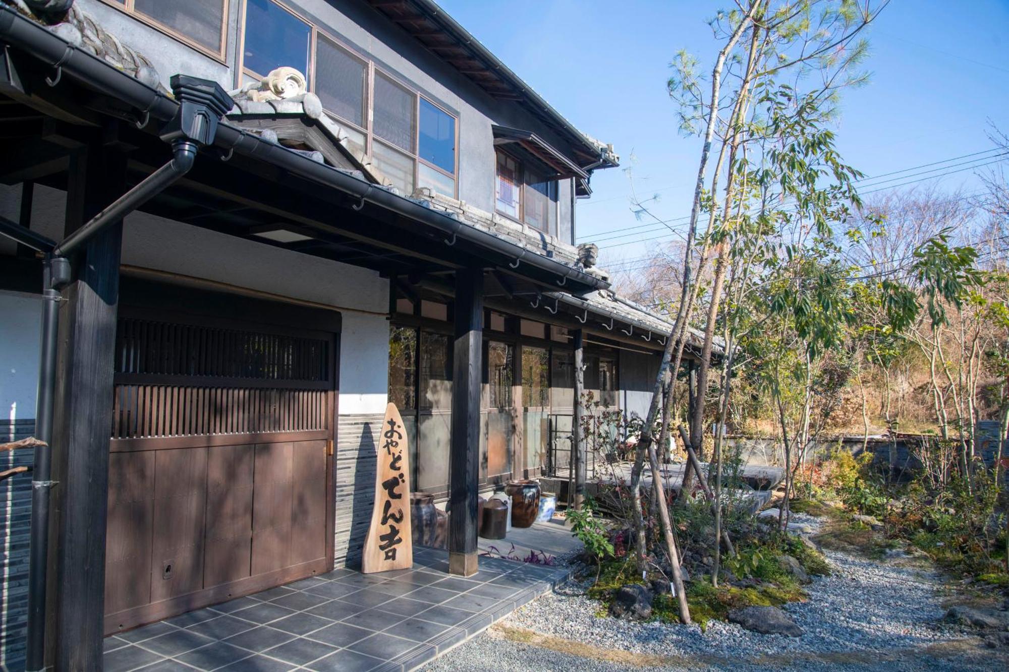 お宿でん吉 Minamiaso Bagian luar foto